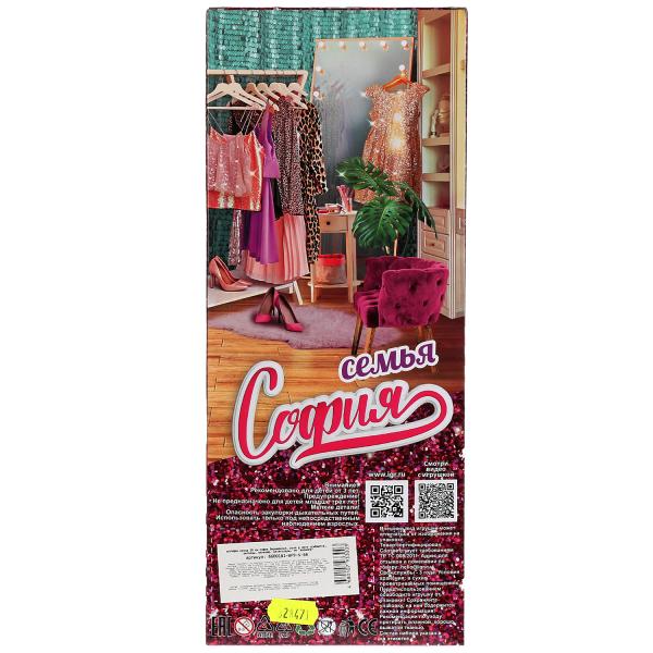 Кукла 29 см София беременная, руки и ноги сгиб, ресницы, маникюр, акс, кор КАРАПУЗ в кор.24шт