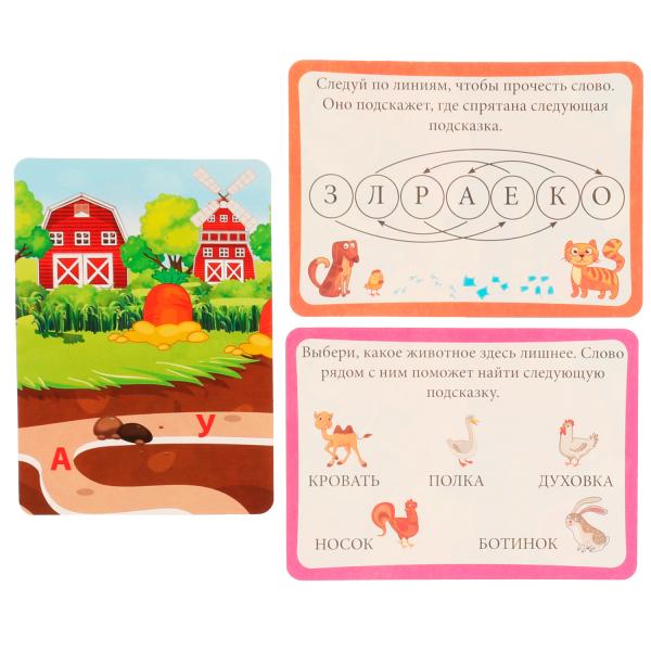 Звероферма. Супер квест. 170х138х40мм. Умные игры в кор.50шт