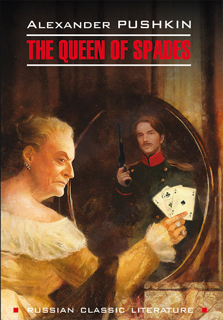 The Queen of Spades ; The Daughter of The Commandant = Пиковая дама ; Капитанская дочка