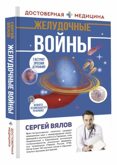 Секс, смерть и галоперидол. Как работает мозг преступника