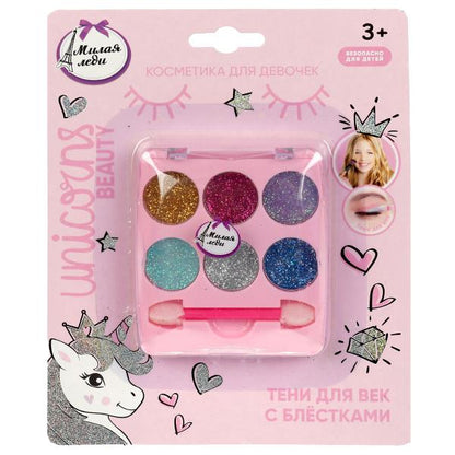 Косметика ДЛЯ ДЕВОЧЕК тени для век с блестками МИЛАЯ ЛЕДИ в кор.3*240шт
