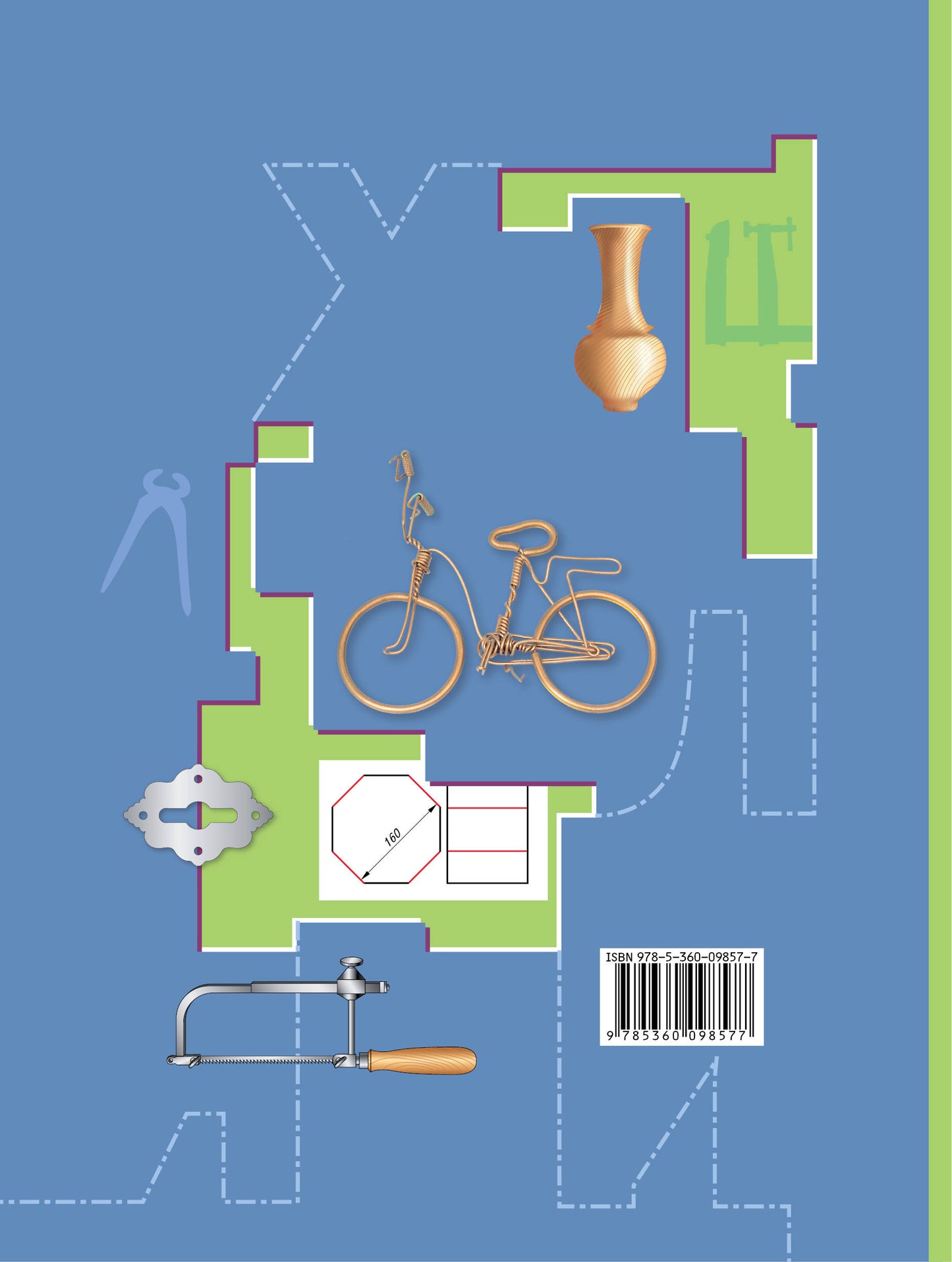 Технологические карты к урокам технологии. Индустриальные технологии. 7 класс. Методическое пособие.