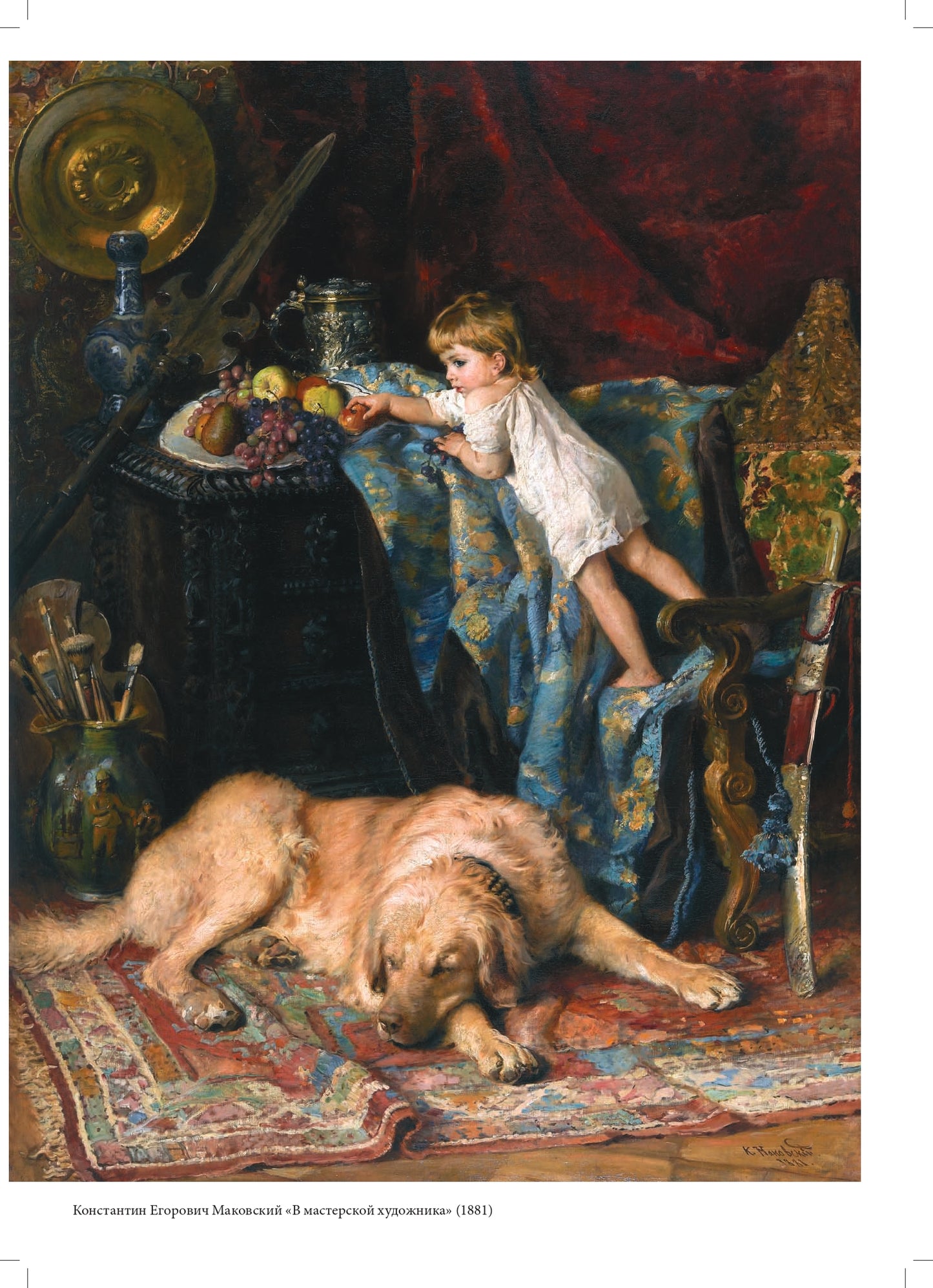 Ознакомление дошкольников с жанрами живописи в соответствии с программой «Детство». Культурные практики (4 - 5 лет): Учебно-наглядное пособие. ФГОС