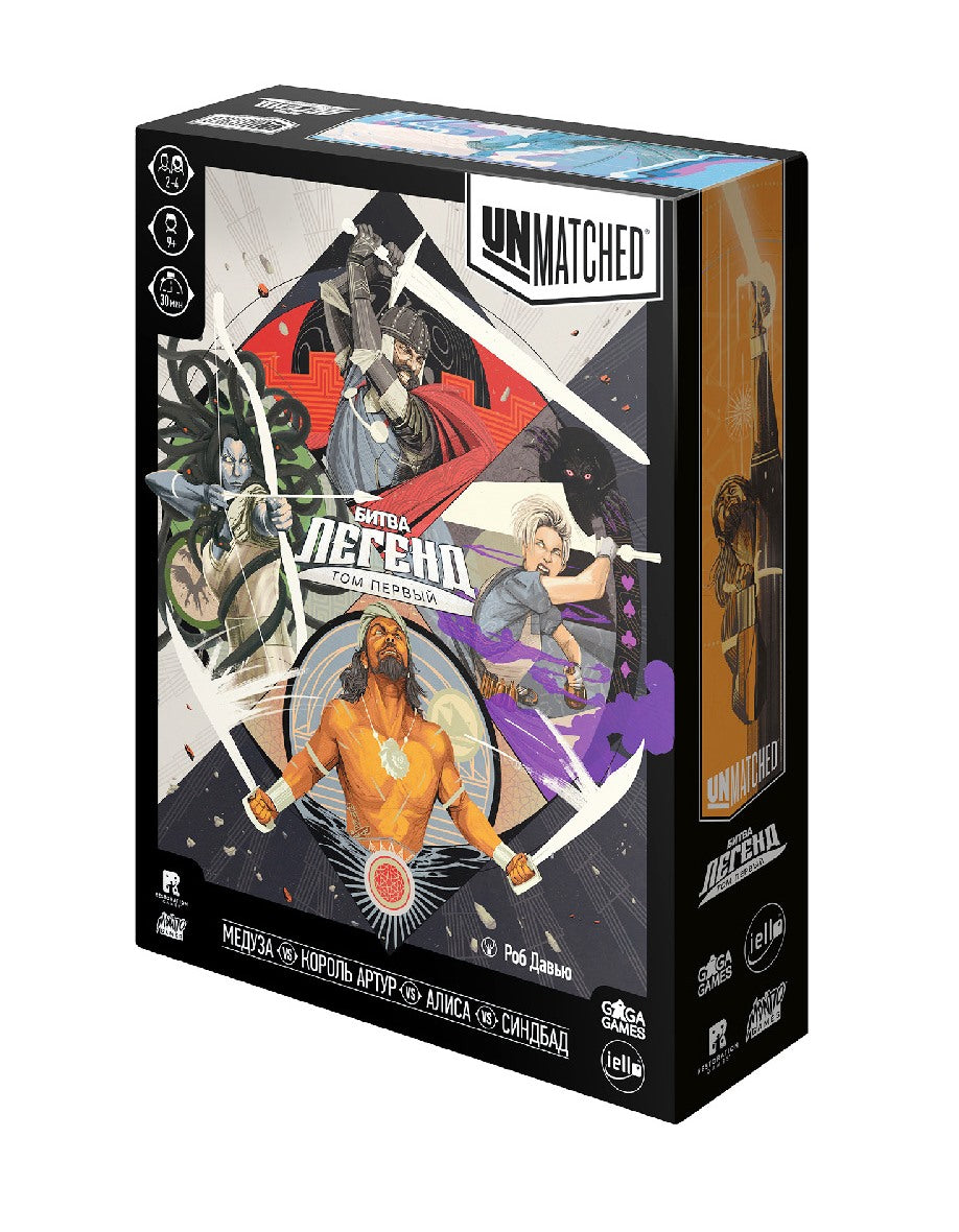 с 05.10 GaGa. Наст. игра "Unmatched. Битва легенд" (база) арт.GG215 РРЦ 3290 руб