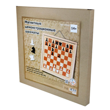 Игра настольная Шахматы демонстрационные магнитные (мини)