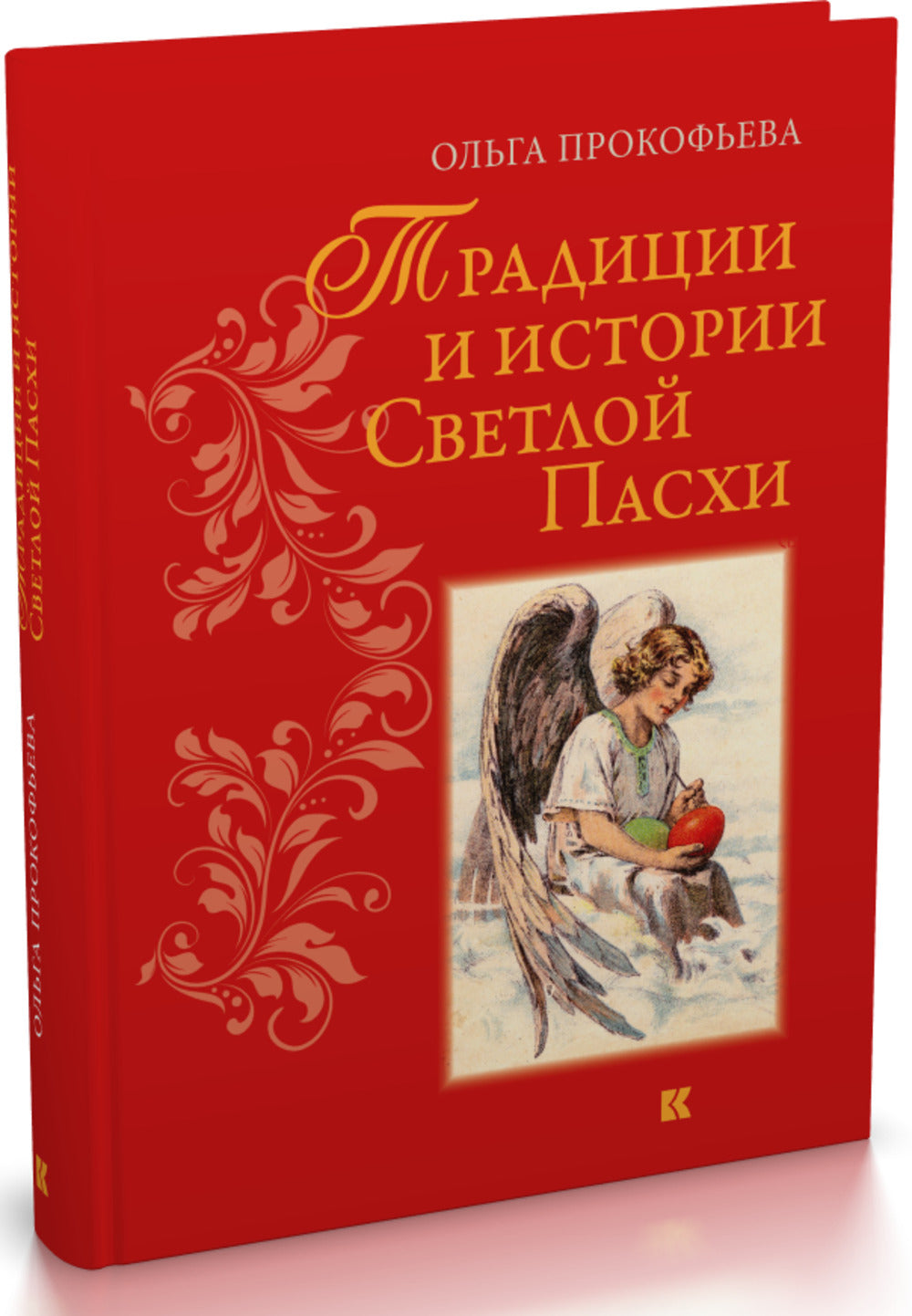 Традиции и истории Светлой пасхи