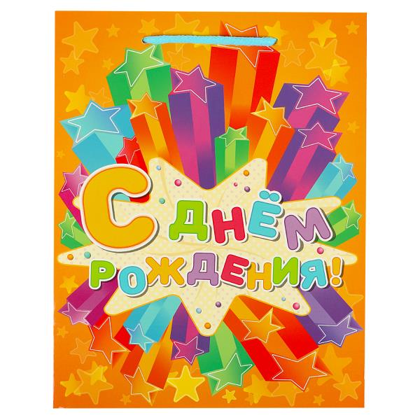 Пакет подарочный глянцевый м,день рождения,140 гр/м2 ЧУДО ПРАЗДНИК в кор.12*12шт