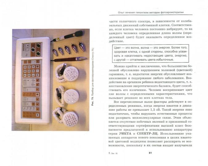 Гемангиомы у детей:ответы на вопросы родителей