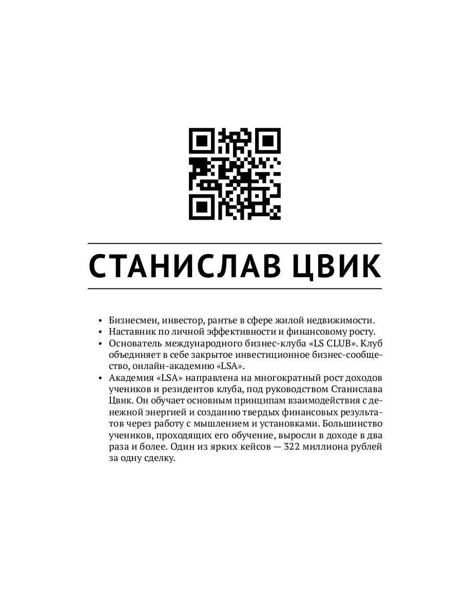 Жизнь без фильтров