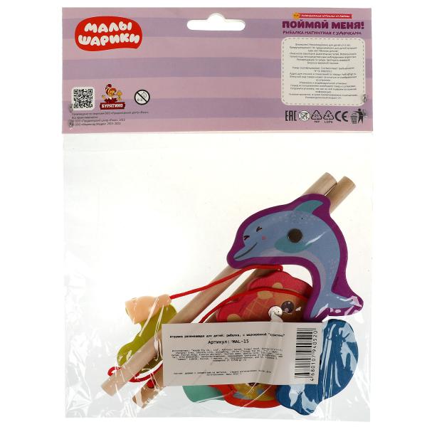 Игра ловим + 2 удочки МАЛЫШАРИКИ в пак. Буратино в кор.300шт