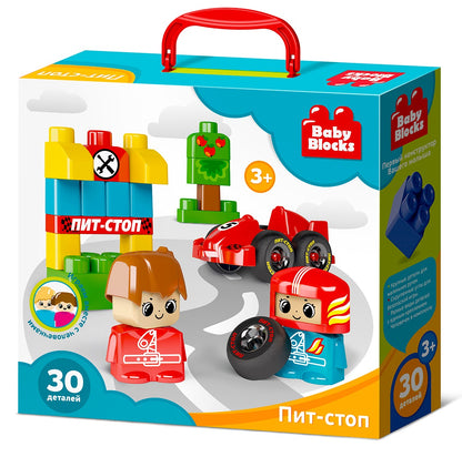 Конструктор пластиковый "Пит-стоп" 30 дет (Baby Blocks)