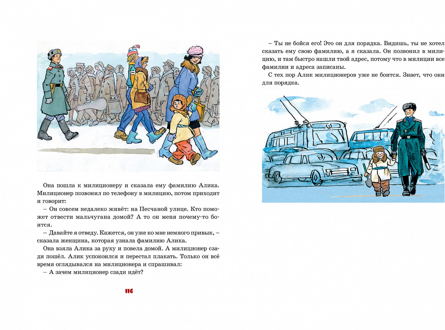 Живая шляпа и другие любимые рассказы