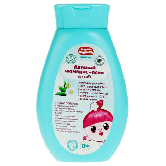 Детский шампунь-пена для ванн МАЛЫШАРИКИ экстр ромашки алоэ Вера 250мл Заботливая мама в кор.6шт