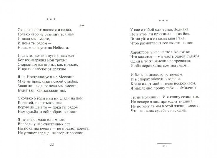 Яблоки на снегу