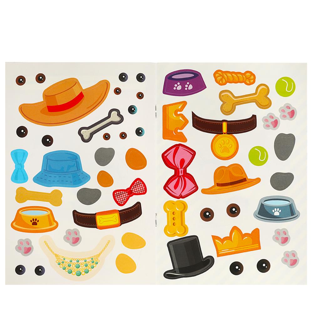 Придумай питомца. Собачки. 50 наклеек. 160х235мм. Скрепка. 8 стр. Умка в кор.50шт