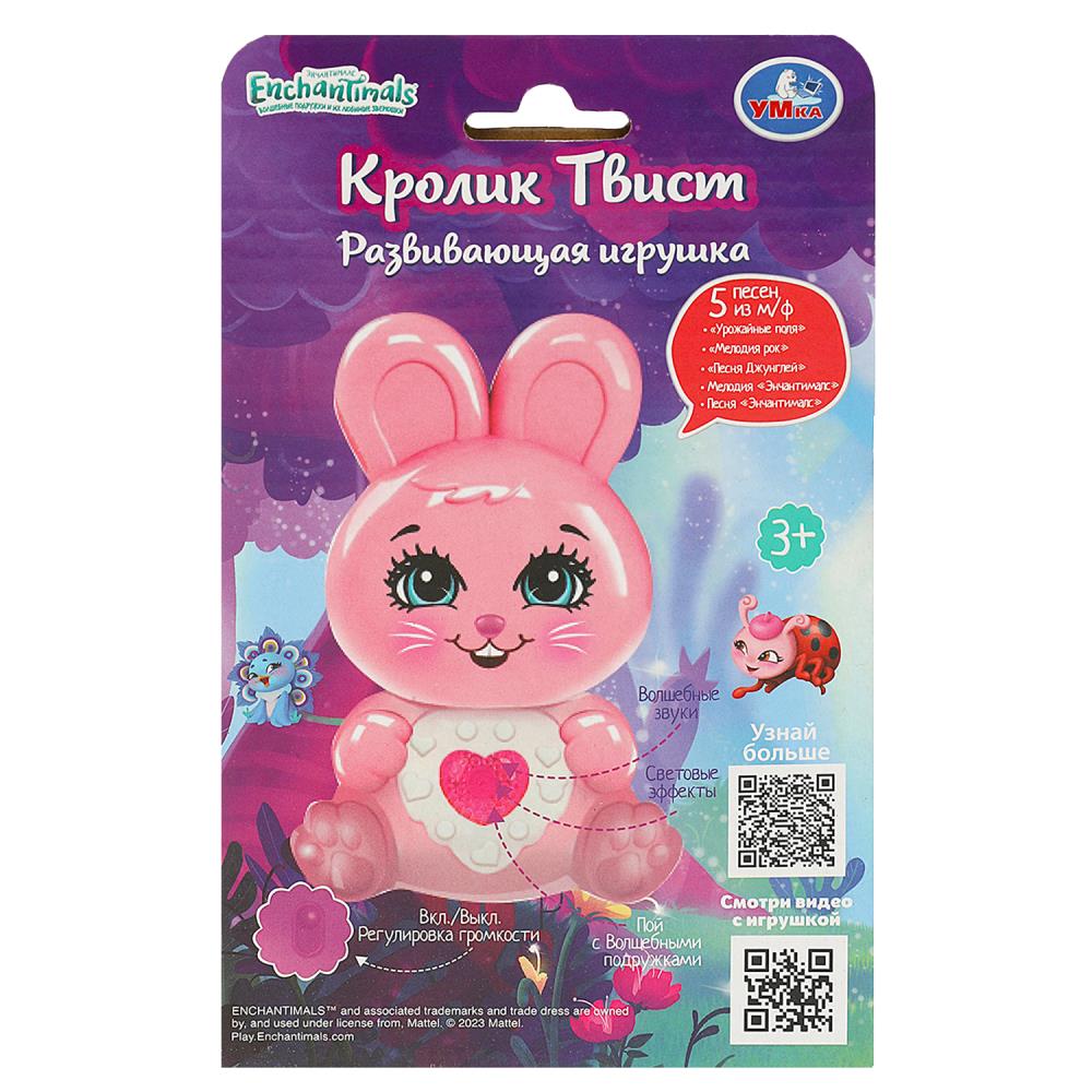 Кролик фигурка - трещотка ЭНЧАНТИМАЛС в кор. Умка в кор.96шт