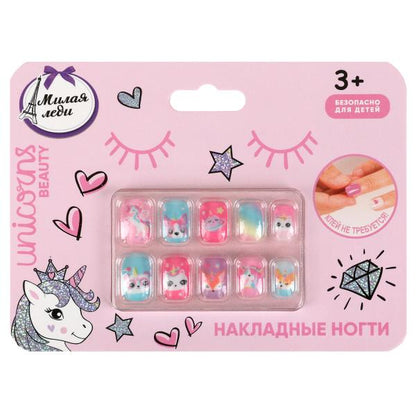 Косметика ДЛЯ ДЕВОЧЕК накладные ногти МИЛАЯ ЛЕДИ в кор.12*24шт