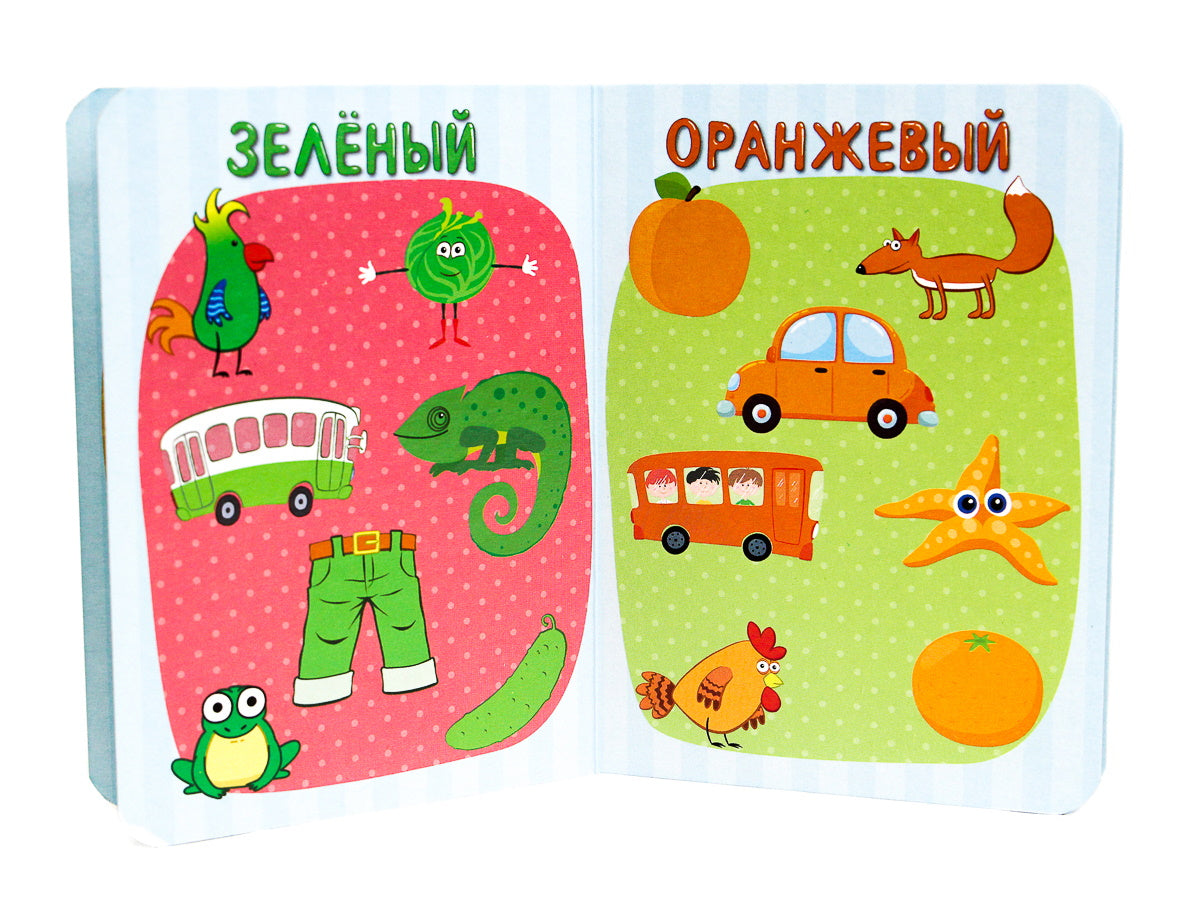 СИНИЙ ТРАКТОР. ЦК-МИНИ. ЦВЕТА