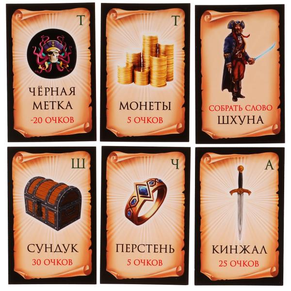 В поисках пиратских сокровищ. Настольная игра-квадрат. 40 карточек. 250х250мм. Умные игры в кор.10шт