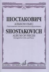 Альбом пьес: Переложение для виолончели и фортепиано/ Сост. Ю. Челкаускас