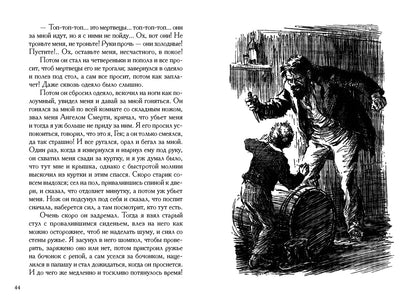 Твен. Приключения Гекльберри Финна