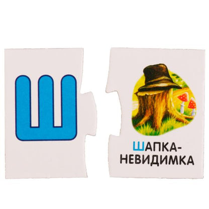 Азбука-пазл. Русские сказки. Коробка чемодан. 64 пазла. 215х130х40 мм. Умные игры. в кор.20шт