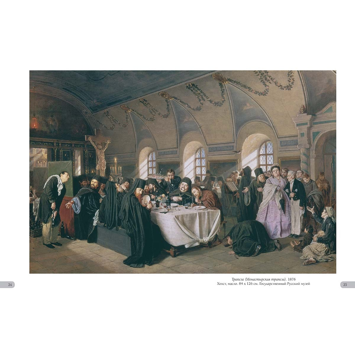 Василий Перов. Лучшие картины