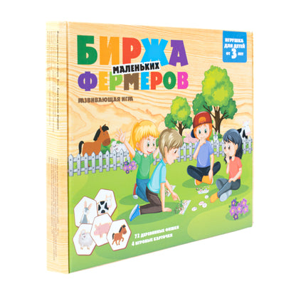 Игра развивающая деревянная "Биржа маленьких фермеров" (деревянные фишки)