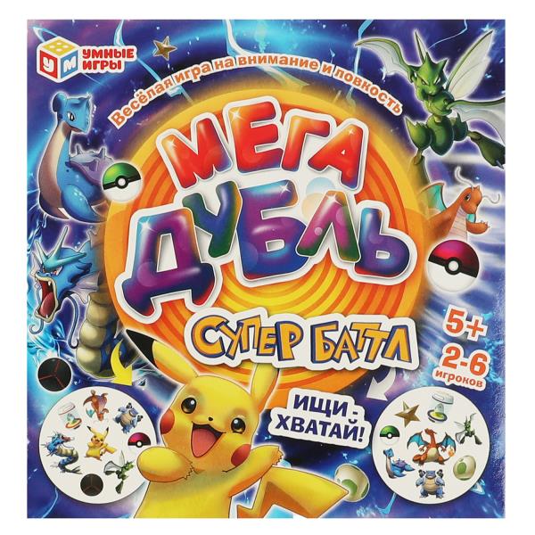 Супербаттл. Мегадубль. Ищи хватай 150х150х30 мм. Умные игры в кор.50шт