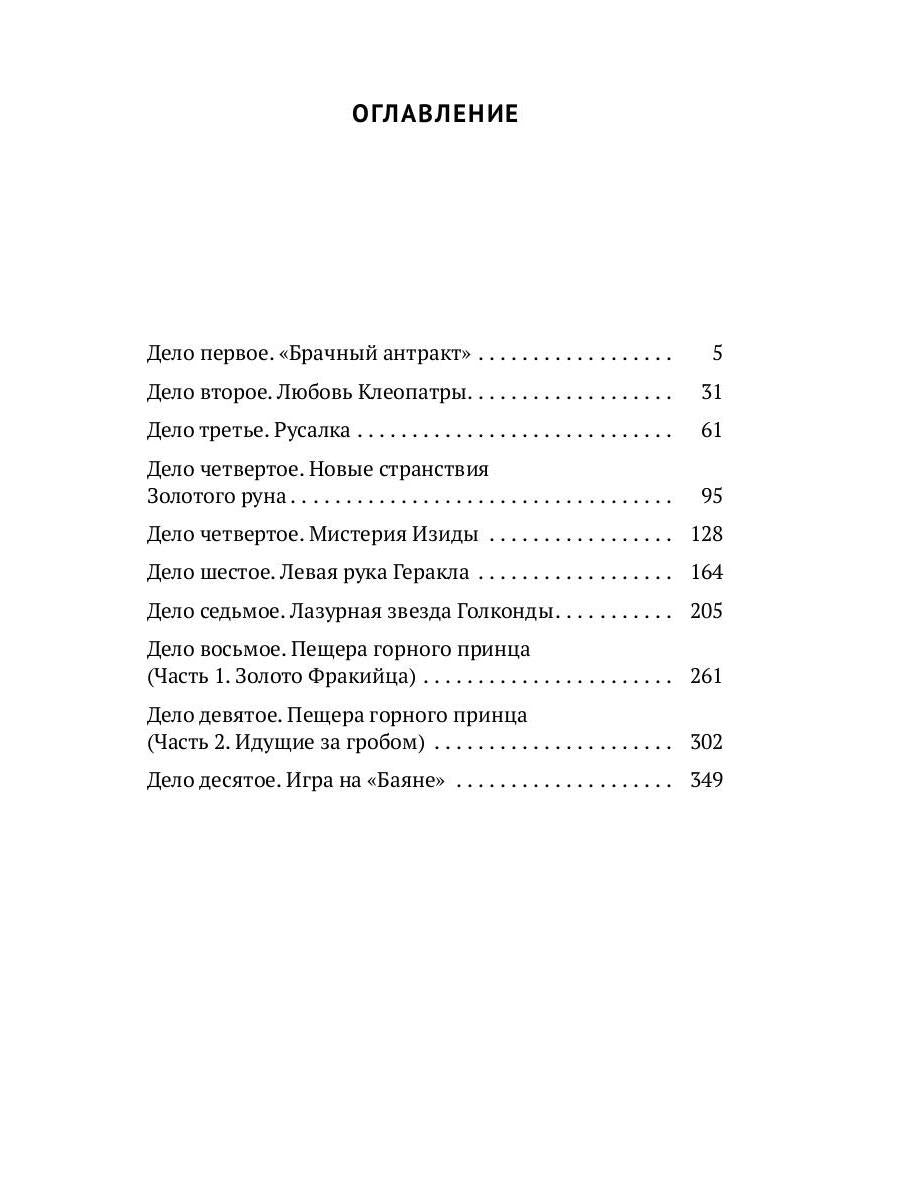 Рип.Свержин.РД.Анонимное общ.любит.морских купаний