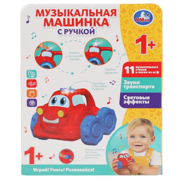 Каталка музыкальная машинка с ручкой. 30 песен, стихов, звуков. световые и звуковые эффекты. ТМ "Умк