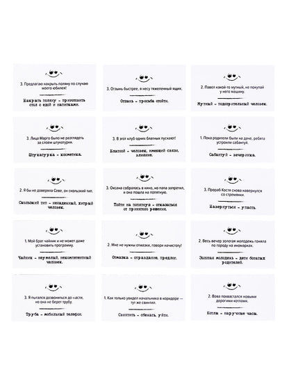 Игра настольная "Сленгбитва. Окей Бумер"