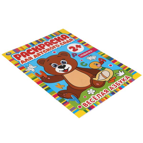 АЗБУКА. редактор-составитель Светлана Злобина. Жукова М.А.. 8 стр. Умка в кор.50шт