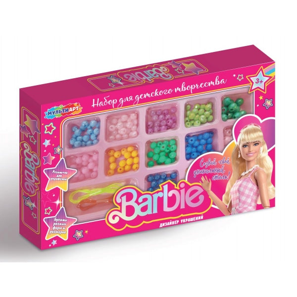 Набор для создания украшений барби муви МУЛЬТИ АРТ в кор.2*120шт