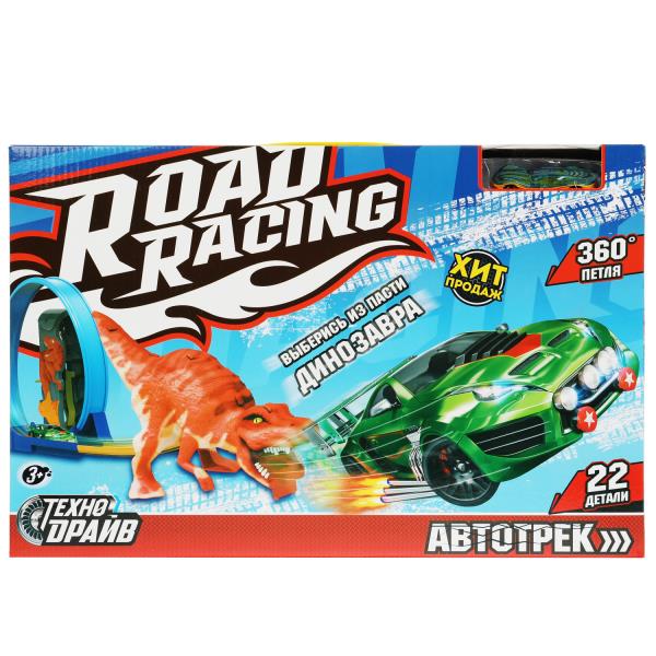 Автотрек динозавр, кор.44,7*29*7,8см ТЕХНОДРАЙВ в кор.2*18шт