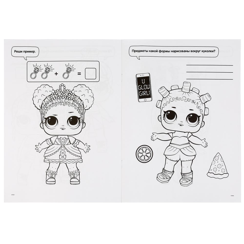 "УМКА". ЯРКИЕ МАЛЮТКИ. ЛОЛ (ПЕРВАЯ РАСКРАСКА С ФОЛЬГОЙ) ФОРМАТ: 214Х290ММ. ОБЪЕМ: 16 СТР. в кор.50шт