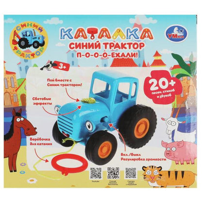 Музыкальная каталка СИНИЙ ТРАКТОР 20 песен,стихов и звуков.свет.кор.бат. Умка в кор.72шт