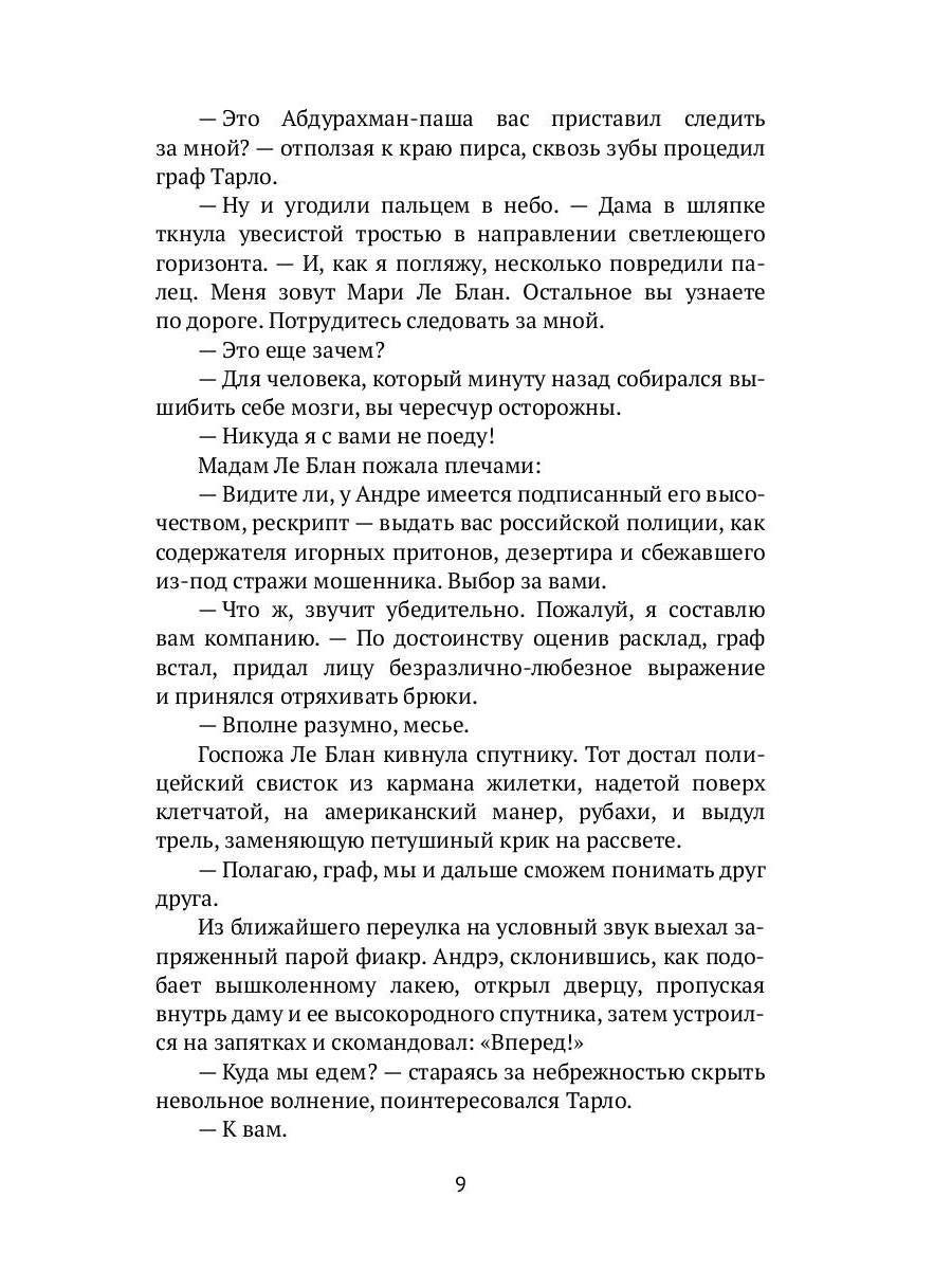 Рип.Свержин.РД.Анонимное общ.любит.морских купаний