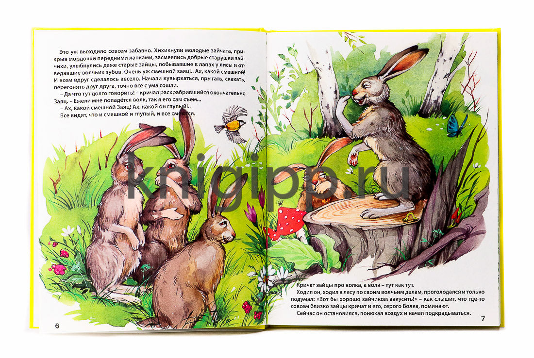 Л.С. АЛЕНУШКИНЫ СКАЗКИ