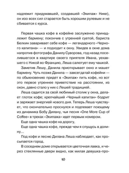 На Фонтанке ожидается солнечный ветер