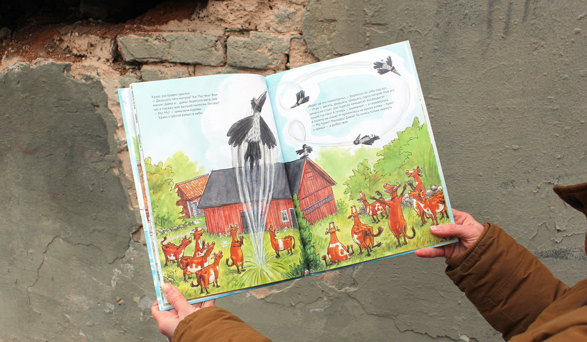 Мама Му в бассейне