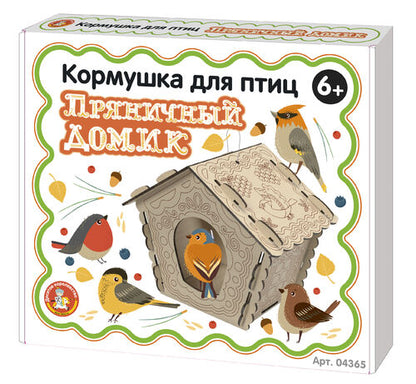 Кормушка для птиц деревянная "Пряничный домик" (коробка)