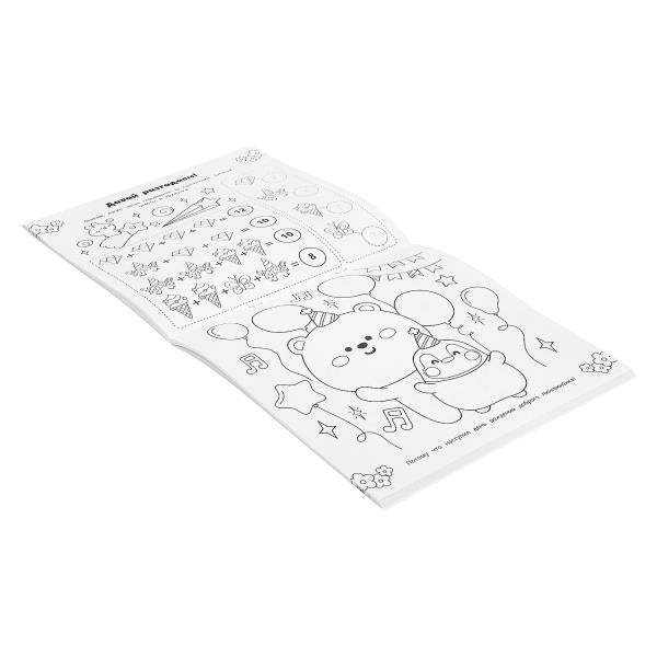 Кавайные друзья. Суперраскраска. 240х240 мм. Скрепка. 64 стр. Умка в кор.15шт