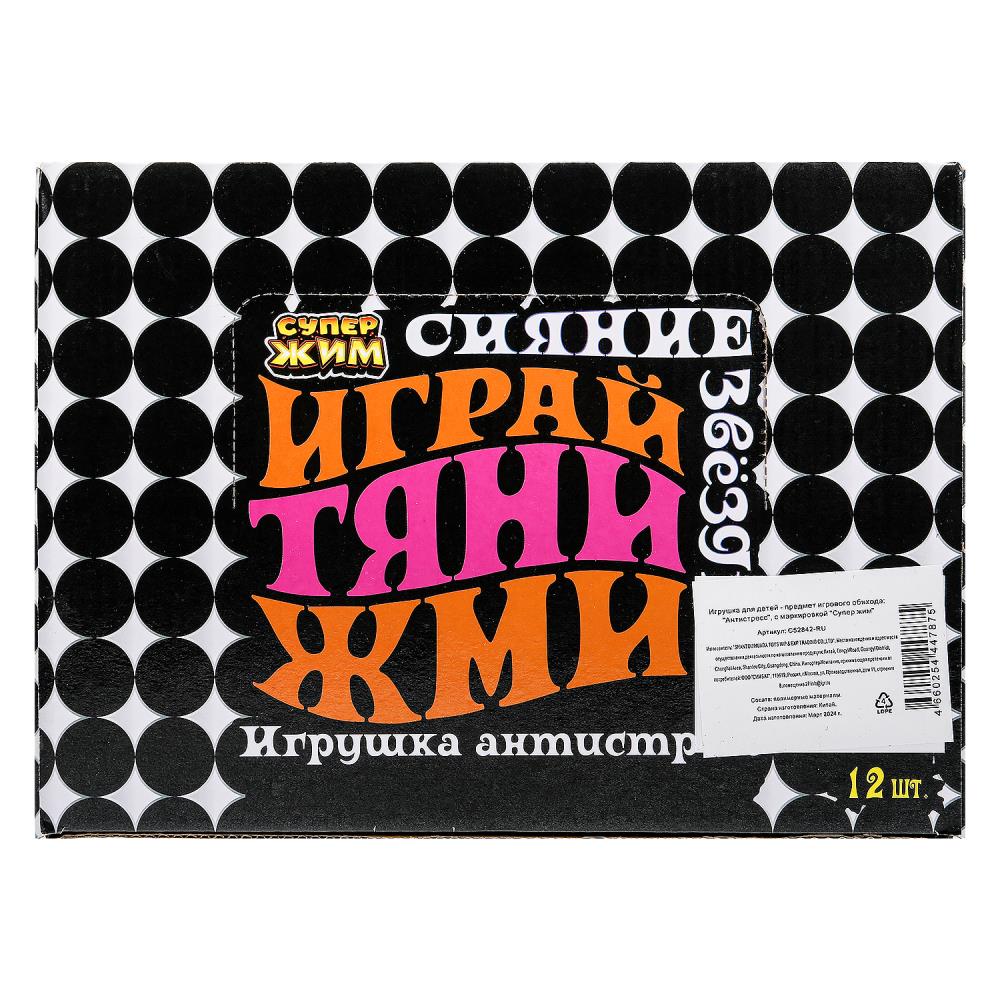 Игрушка жмяка с полипропиленовыми шариками, единорог 6см., дисплей Супер Жим уп-12шт в кор.12уп