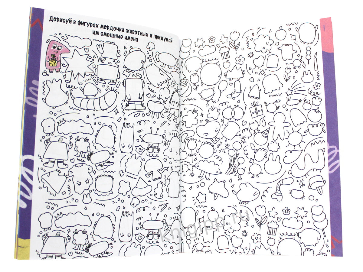 ДНЕВНИЧОК ДЛЯ ДЕВОЧЕК 140х195. МОЙ КРУТОЙ ДНЕВНИЧОК