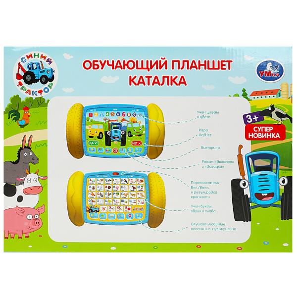 Планшет каталка 300 + песен, звуков и фраз СИНИЙ ТРАКТОР на бат, в кор. Умка в кор.24шт