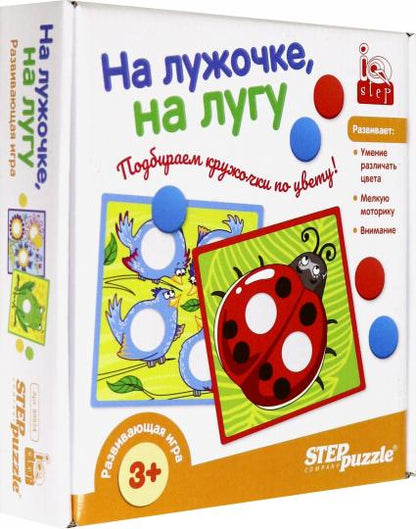 89824 Развивающая игра "На лужочке, на лугу" (IQ step)
