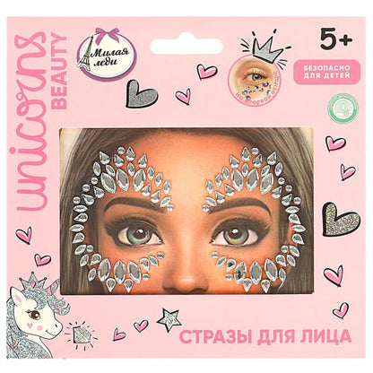 Косметика ДЛЯ ДЕВОЧЕК стразы для лица МИЛАЯ ЛЕДИ в кор.6*24шт