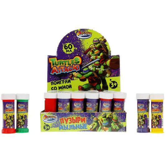 Мыльные пузыри черепашки 60мл, дисп.23*23*11см ИГРАЕМ ВМЕСТЕ уп-36шт в кор.6уп
