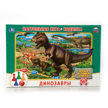 НАСТОЛЬНАЯ ИГРА-ХОДИЛКА "УМНЫЕ ИГРЫ" ДИНОЗАВРЫ В РУСС. КОР. в кор.20шт
